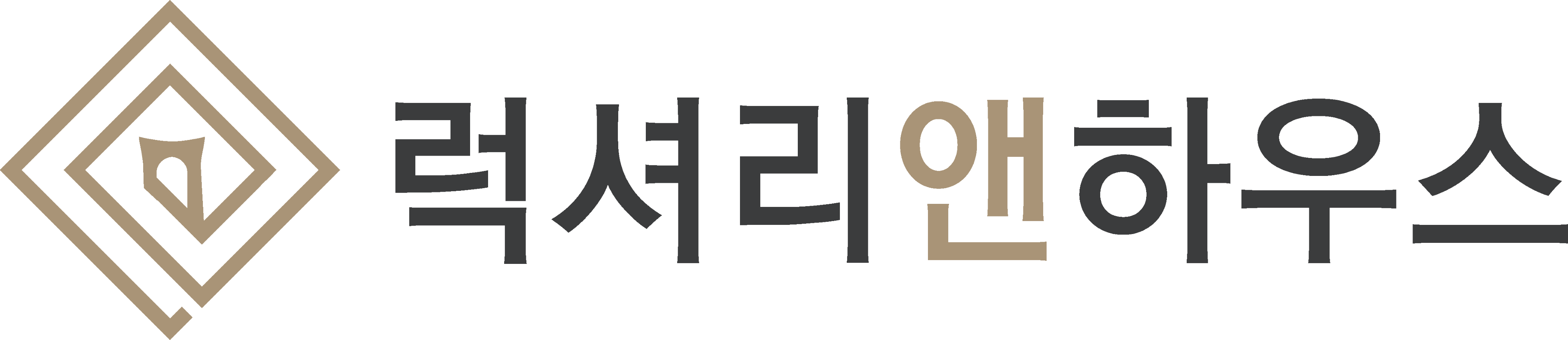 럭셔리앤하우스